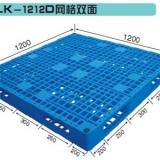 1200x1200x150 Mm Double Sides Stackable Plastic Pallet